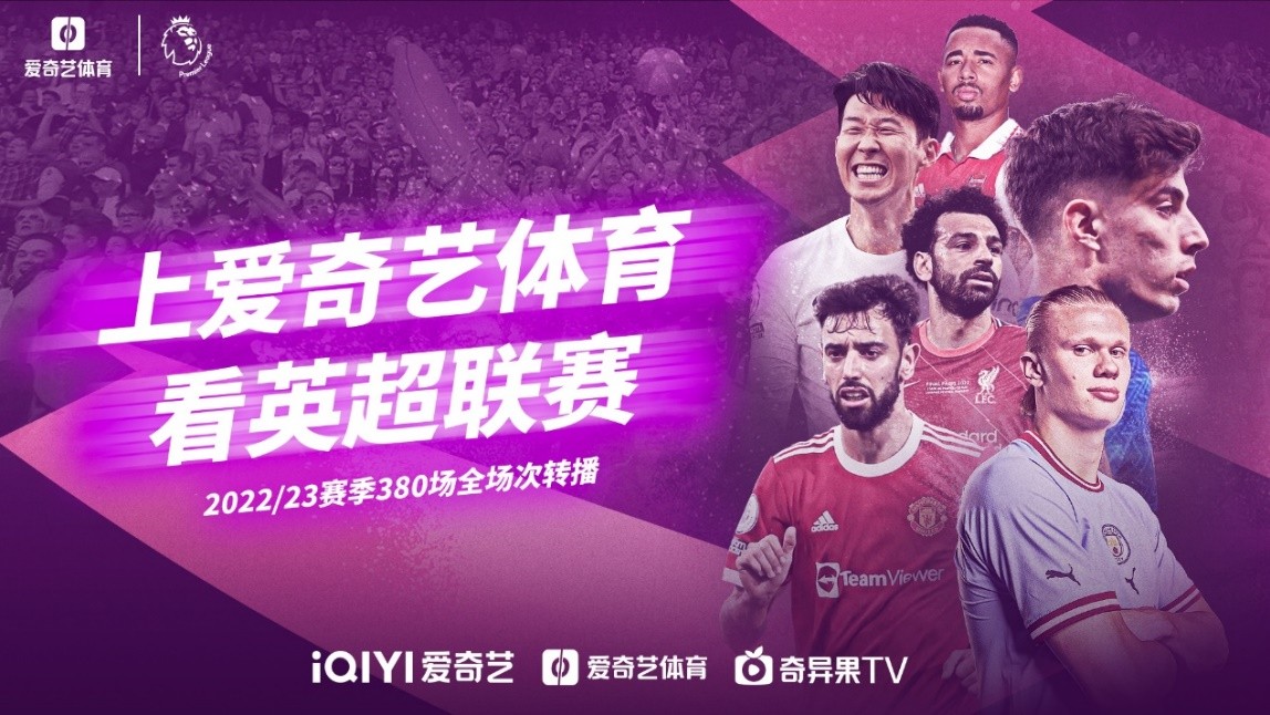 选手参与