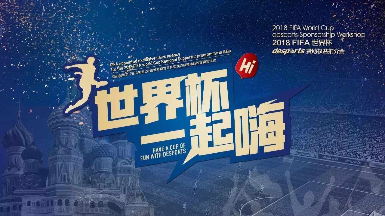 作为利物浦